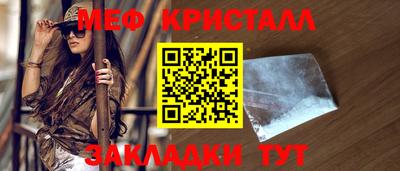 соль курить ск Балаково