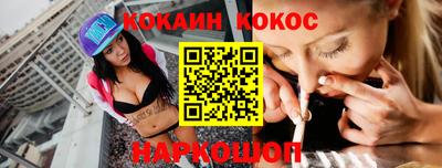 мескалин Кумертау