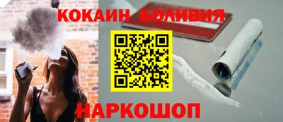 кокаин перу Кунгур