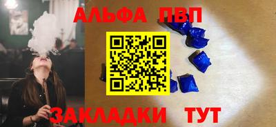 мефедрон мука Балашиха