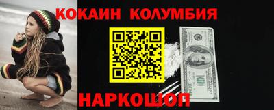 мескалин Кумертау