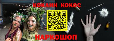 кокаин перу Кунгур