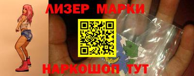 мескалин Кумертау