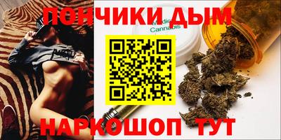 мескалин Кумертау