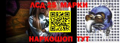 мескалин Кумертау