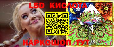 соль курить ск Балаково