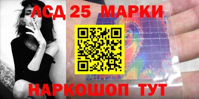 мескалин Кумертау