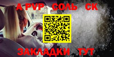 кокаин перу Кунгур