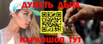 соль курить ск Балаково