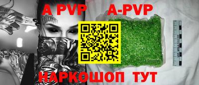 соль курить ск Балаково