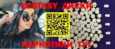 соль курить ск Балаково