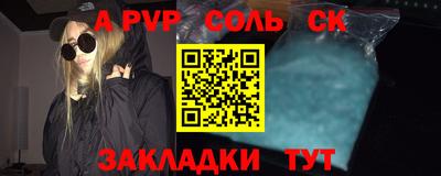 мескалин Кумертау