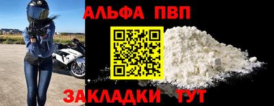 соль курить ск Балаково