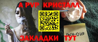 мефедрон мука Абакан