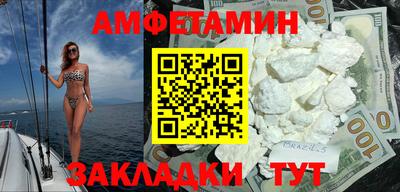 соль курить ск Балаково