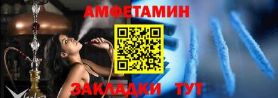мескалин Кумертау
