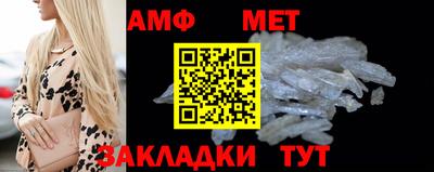 мескалин Кумертау