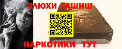 соль курить ск Балаково