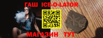 соль курить ск Балаково