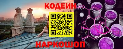 кокаин перу Кунгур