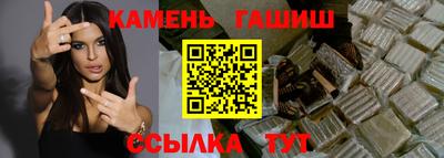 соль курить ск Балаково