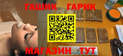 соль курить ск Балаково