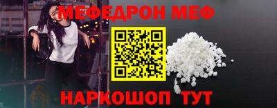 мескалин Кумертау