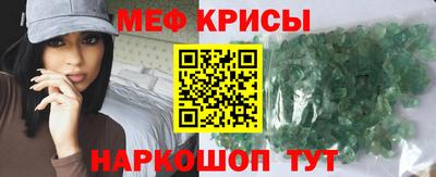 мескалин Кумертау