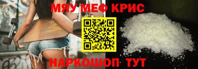 мескалин Кумертау