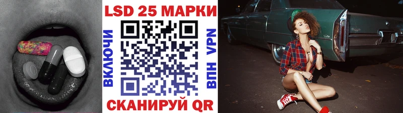 это телеграм  hydra зеркало  Лсд 25 экстази кислота  Новотроицк  цена  
