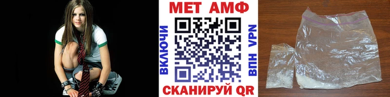 Первитин мет  Новотроицк 