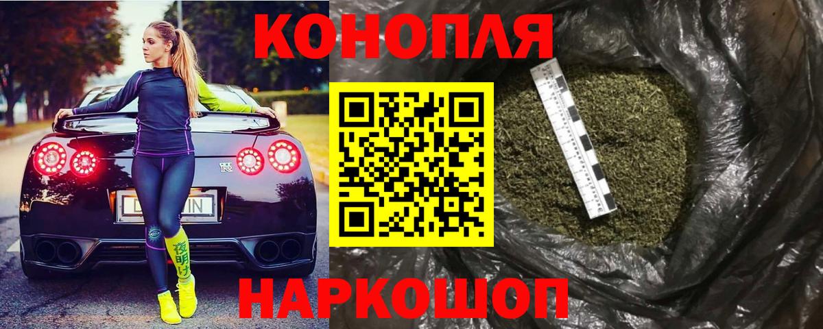Канабис VHQ  Конопля LSD WEED  Новотроицк 