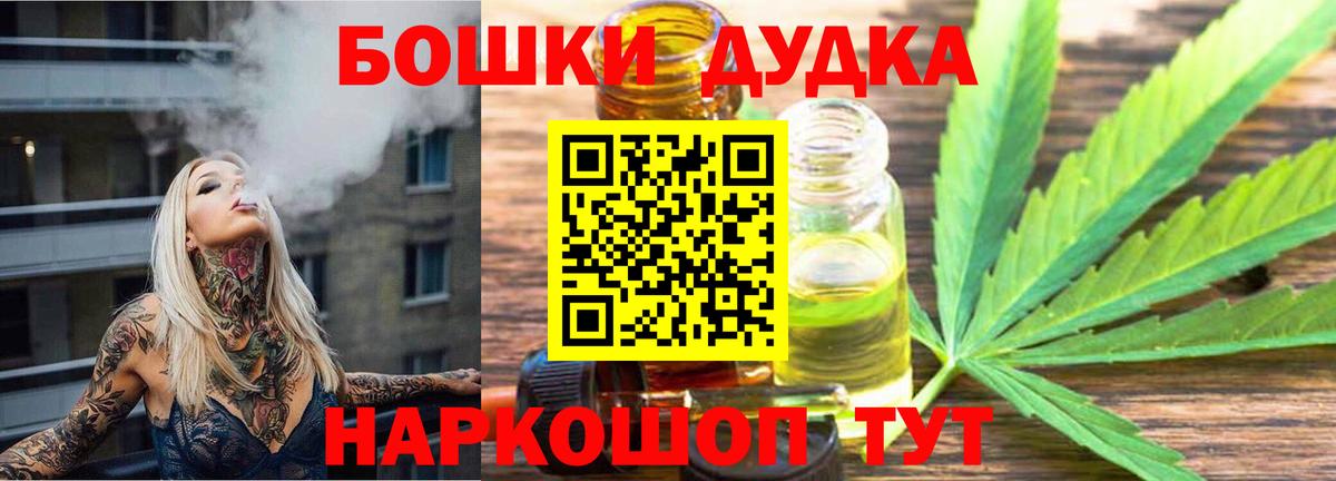 Галлюциногенные грибы Новотроицк